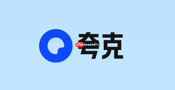 夸克浏览器网页访问入口 夸克官网在线链接直达