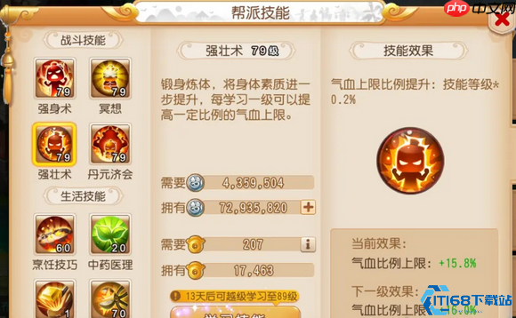 冷门职业宝藏图:小众选择如何成为团队核心引擎