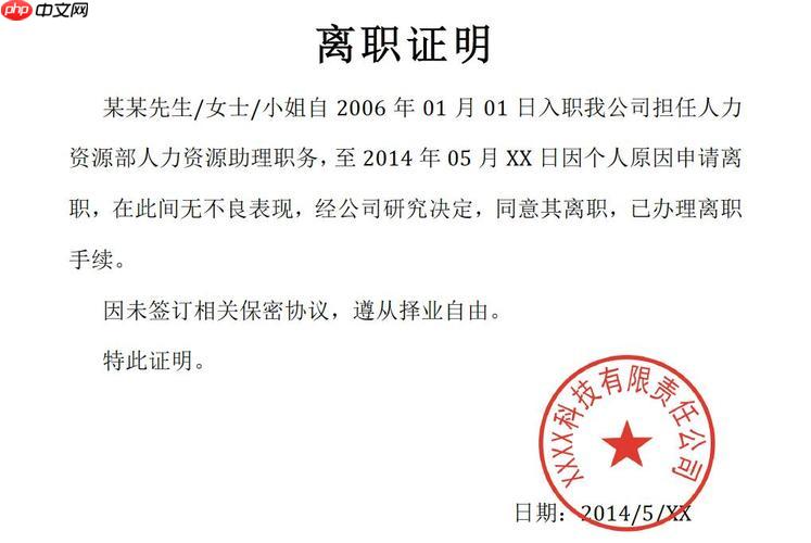 失业证如何领取失业金_失业证领取失业金的详细步骤
