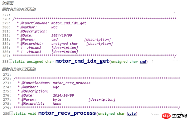 source insight怎么添加注释？source insight添加注释的方法