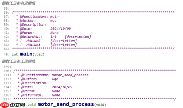 source insight怎么添加注释？source insight添加注释的方法