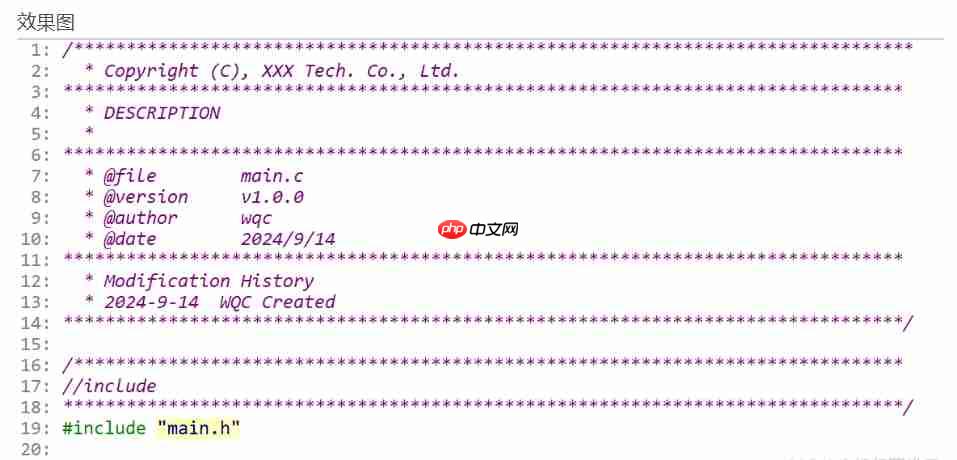 source insight怎么添加注释？source insight添加注释的方法