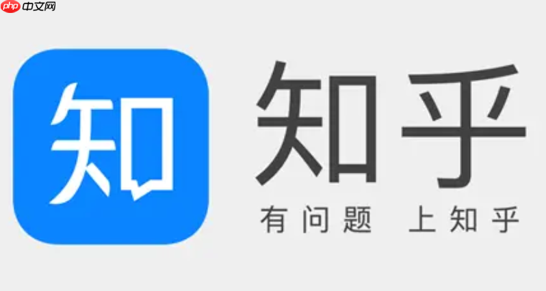 知乎网页登录链接 知乎在线网页版地址