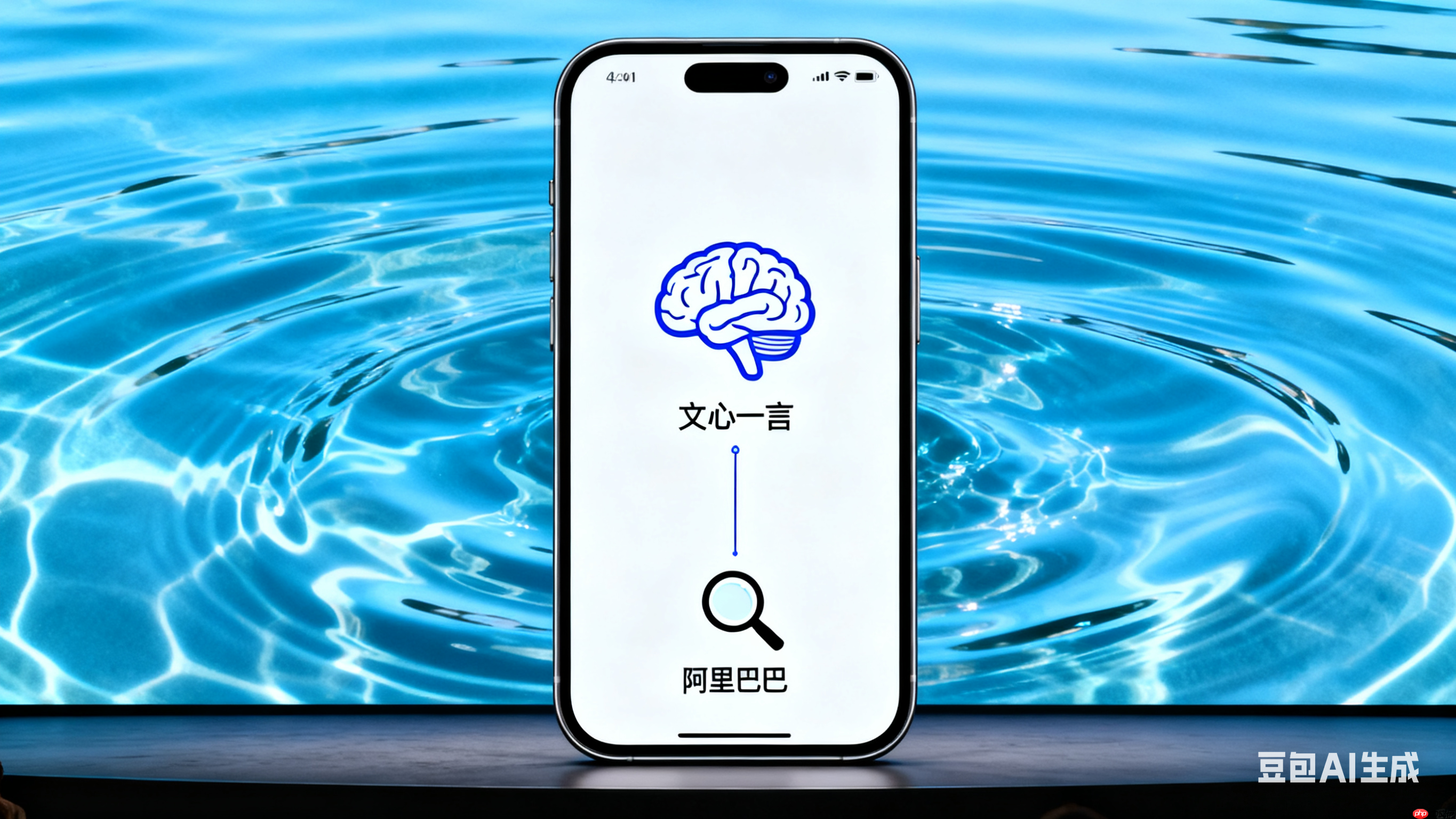 苹果 AI 国行版即将到来?库克:正在全力冲刺!