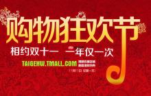 支付宝双11红包过期了怎么办还能用吗_支付宝双11红包过期处理