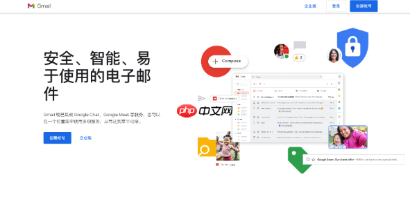 邮箱gmail登录网页 gmail邮箱登录快速地址