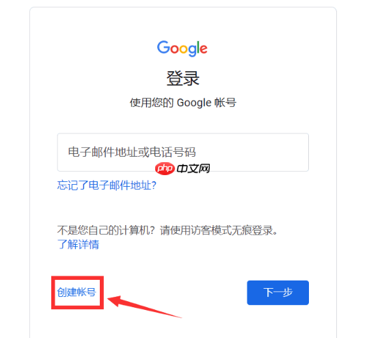邮箱gmail登录网页 gmail邮箱登录快速地址