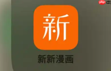 新新漫画官网登录入口 新新漫画官网登录链接地址