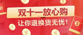 淘宝双11购物车商品如何快速清空_淘宝双11购物车清空技巧
