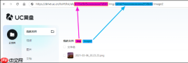 UC网盘怎么把文件移动到其他目录_UC网盘文件移动操作