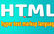 怎么在HTML中插入滚动文本_HTML marquee替代方案CSS动画实现