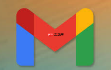 gmail邮箱登录地址 在线gmail登录网页版链接