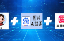 豆包电脑网页版下载方式_豆包正版网页版获取指南