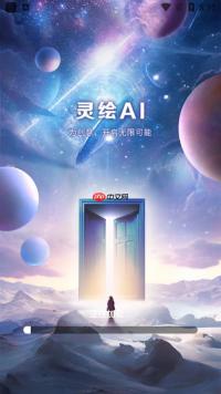 灵绘AI模型如何选择_灵绘AI模型选择的实用技巧与建议