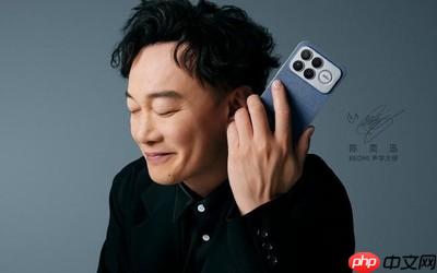 REDMI红米官宣重磅合作：歌手陈奕迅出任声学大使！