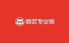 猫眼电影票支持退票时间规定_猫眼电影票退票时限详细说明