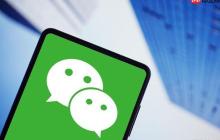 微信如何查看已读未读消息状态_微信消息已读未读功能解读