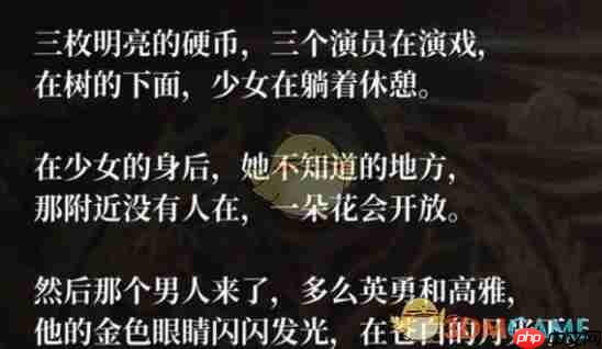 《寂静岭2重制版》攻略——全硬币答案汇总与路线指引