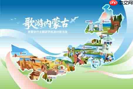 四大研学主题产品,解锁北疆无限精彩 ——“歌游内蒙古” 京蒙研学旅游协作会即将在京启幕