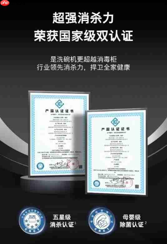 洗净烘存,洁净加倍,博世家电多款洗碗机双十一优惠来袭