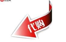 OFX代购大额汇款优势在哪里_OFX代购大额汇款优势解读