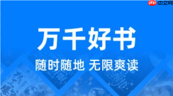 小强阅读app怎么删除书架上的书_小强阅读app已存书籍如何从书架删除详细方法