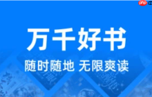 小强阅读app怎么删除书架上的书_小强阅读app已存书籍如何从书架删除详细方法