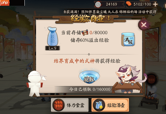 阴阳师一起捉咪藏第三天攻略-阴阳师一起捉咪藏第三天在哪找