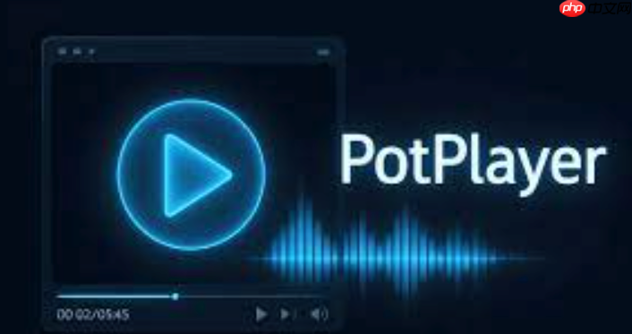 potplayer如何设置皮肤主题_potplayer更换皮肤主题的详细方法