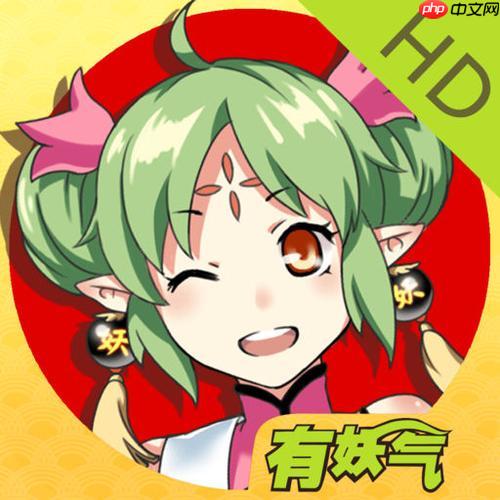 有妖气漫画在线免费阅读_有妖气漫画观看免费入口