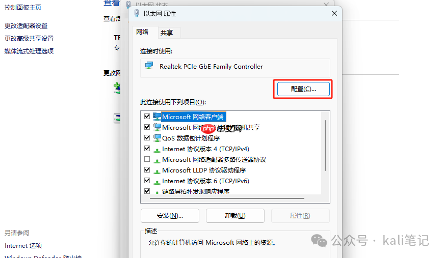 远程开机 如此简单!