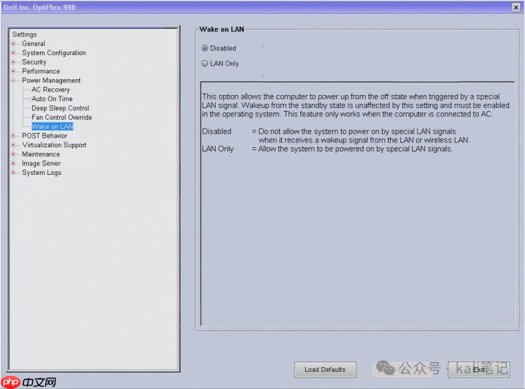 远程开机 如此简单!