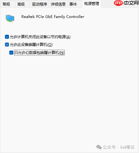 远程开机 如此简单!