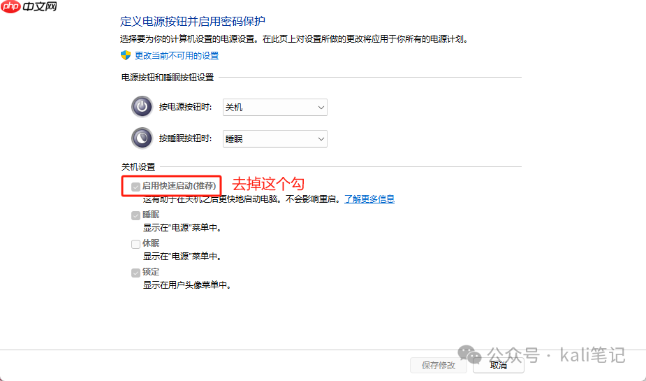 远程开机 如此简单!