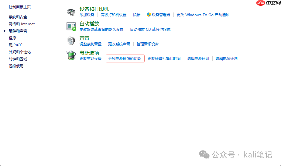 远程开机 如此简单!