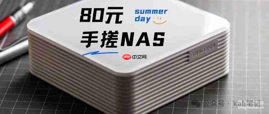 远程开机 如此简单!