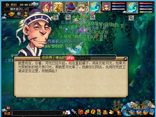 月光草全流程指南:从采集到神器修复的月光舞曲