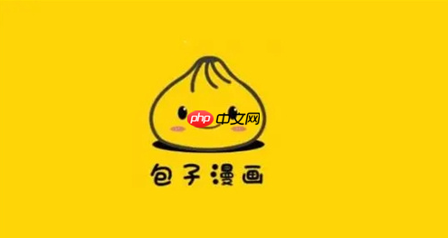 包子漫画官方网址入口直达 包子漫画在线观看官网首页最新