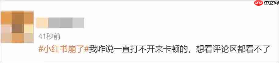 “小红书崩了”热搜第一，客服回应：已在尽快处理