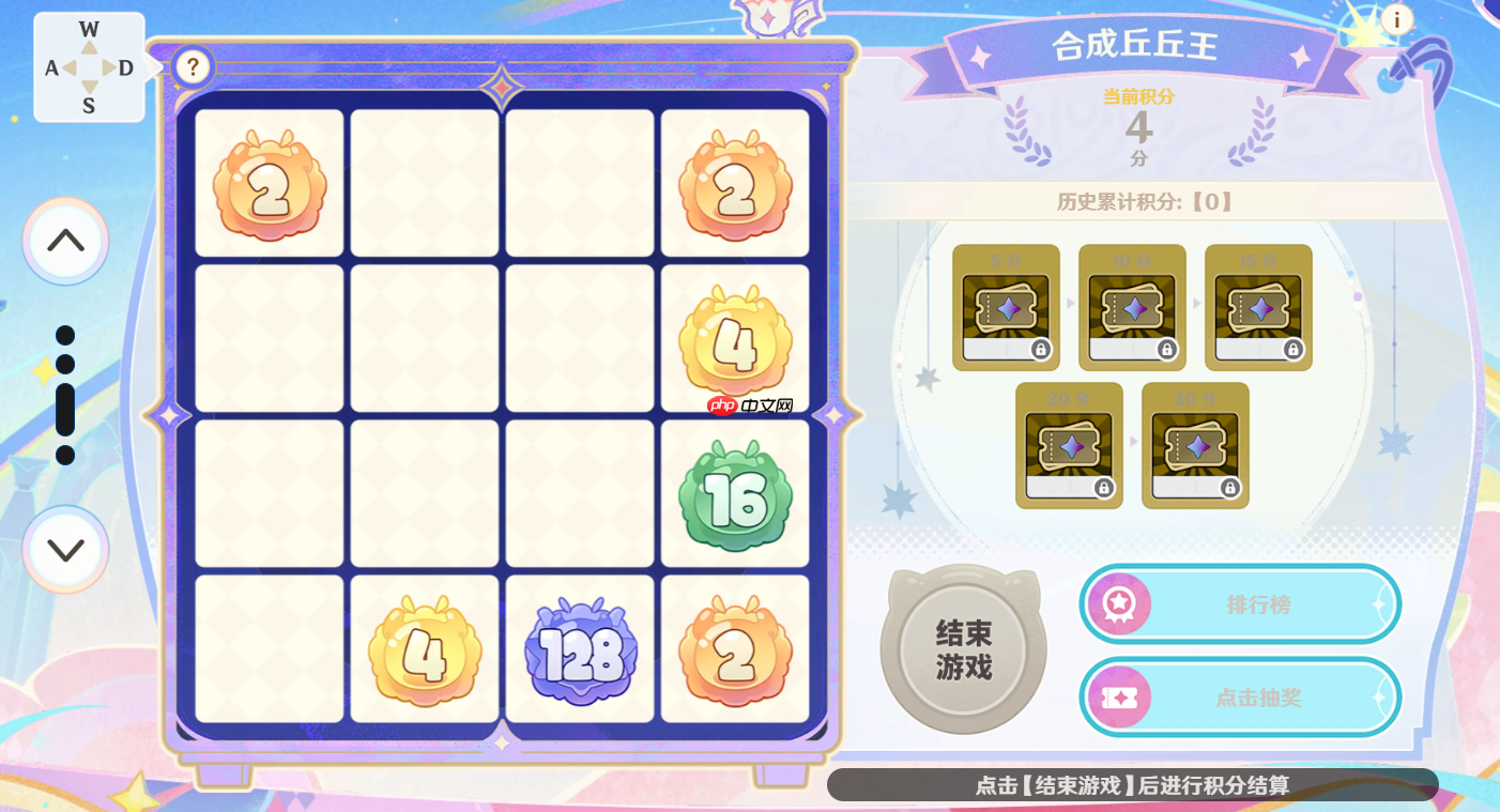 原神启星之约网页活动怎么玩-原神启星之约网页活动玩法