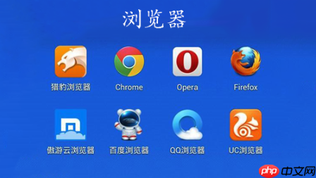 百度搜索全球平台在线 Baidu免费搜索引擎访问链接