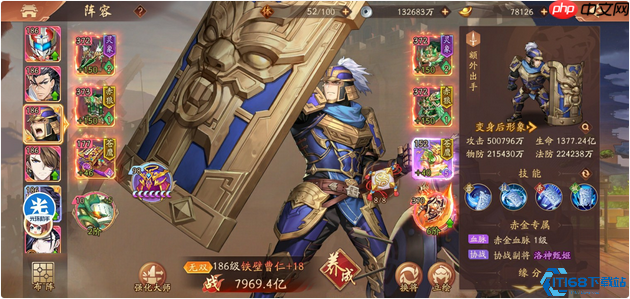 魏国铁壁曹仁全方位攻略:减伤核心与团队守护神养成秘籍