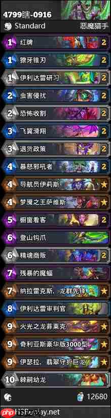 炉石传说标准4799瞎卡组怎么搭配-炉石传说标准4799瞎代码分享10月