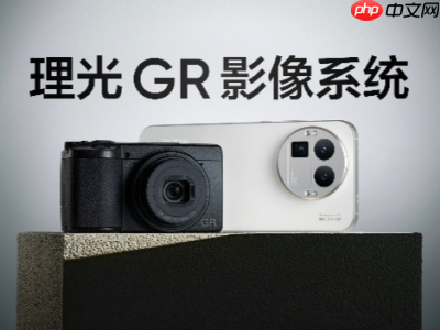搭载理光GR影像系统!真我GT8系列正式发布