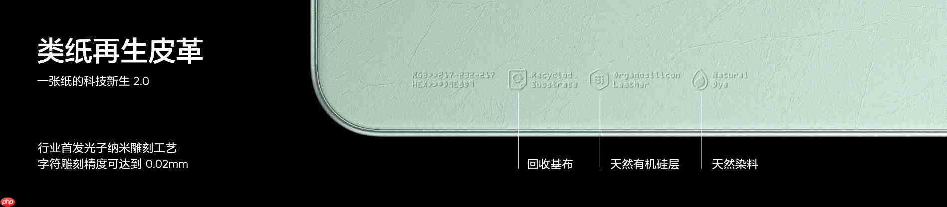 搭载理光GR影像系统!真我GT8系列正式发布