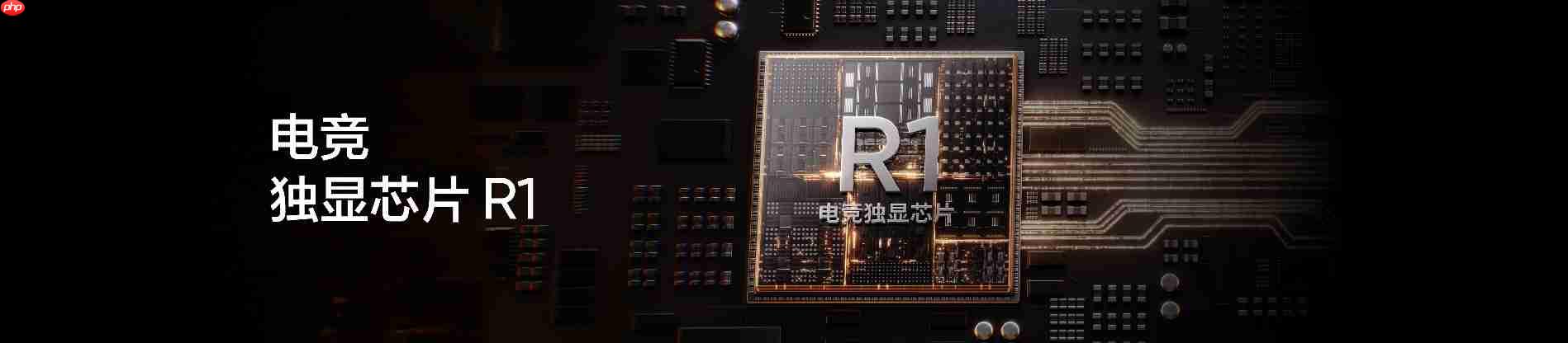 搭载理光GR影像系统!真我GT8系列正式发布