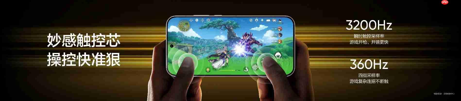 搭载理光GR影像系统!真我GT8系列正式发布