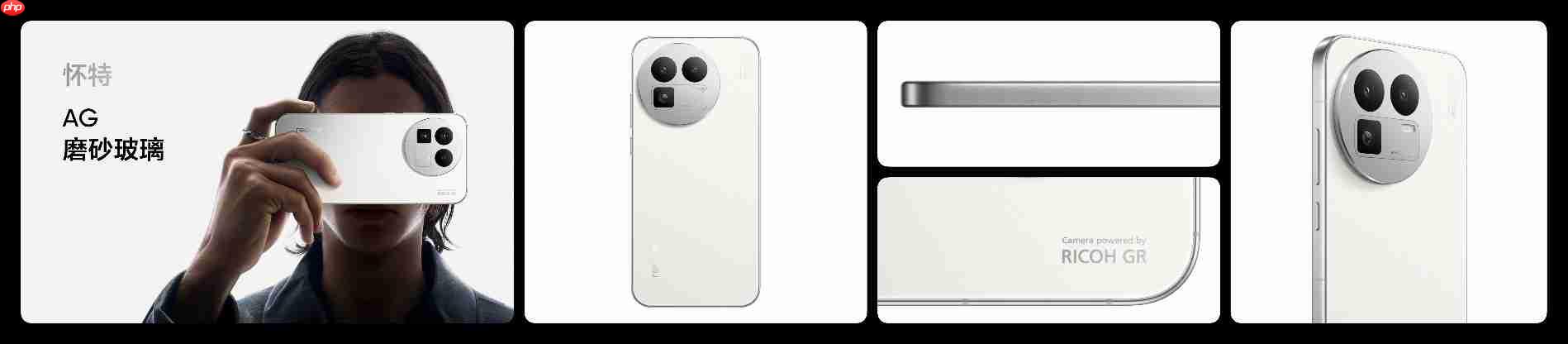 搭载理光GR影像系统!真我GT8系列正式发布