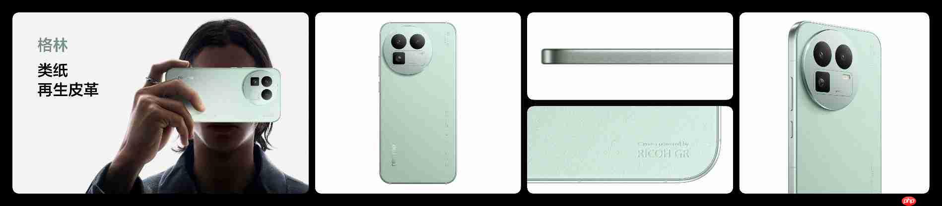 搭载理光GR影像系统!真我GT8系列正式发布