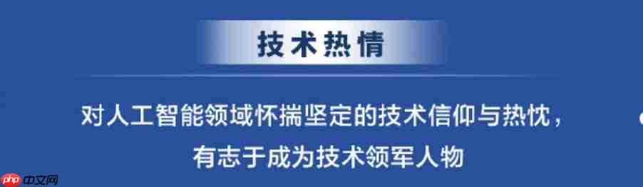 华为下场争抢顶尖 AI 人才,剑指全球最强 AI